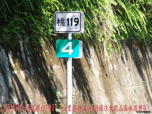 20110706 東眼山東滿步道滿月圓自行車之旅