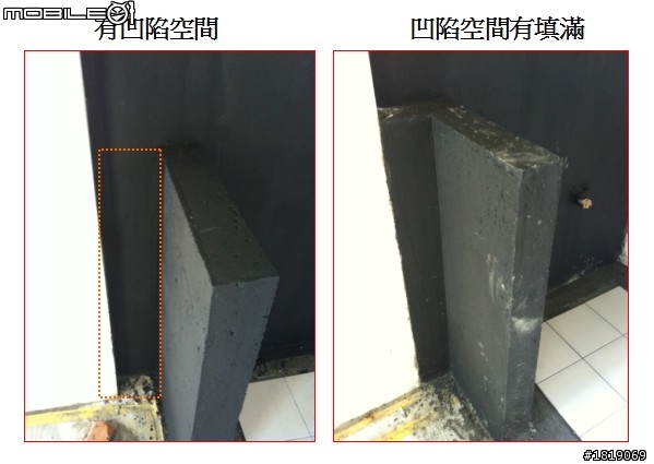 預售屋快交屋了,陸續看到一些問題,請教各位大大該怎麼辦!!!