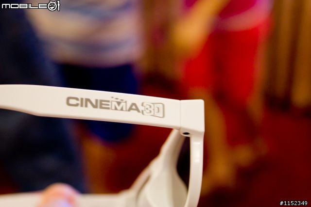 LG CINEMA 3D體驗會【高雄場】