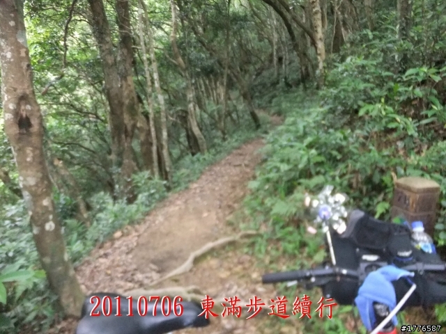 20110706 東眼山東滿步道滿月圓自行車之旅