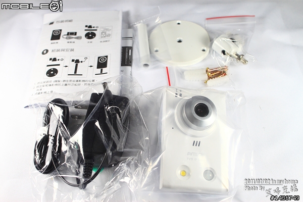 [開箱文] - AVN80X 智慧型網路監視攝影機