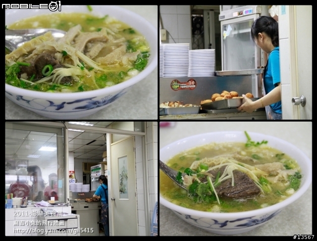 澎湖美食集分享