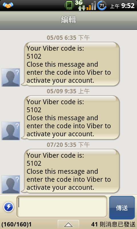 [APK][Jul.21]Viber中文化