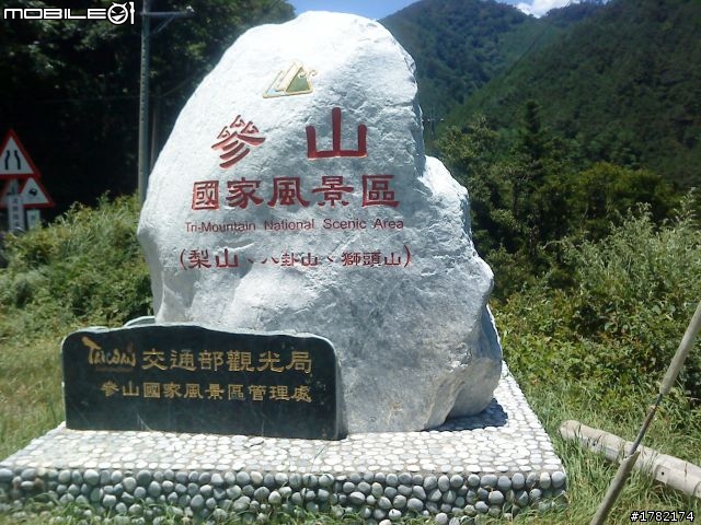 2011/7/24 ~單人機車衝武嶺之最高公路我要征服你~