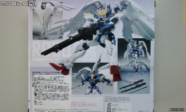 ROBOT魂~Wing Gundam Zero (天使鋼彈)
