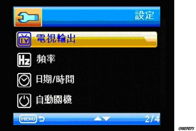 完整影片分享--(全新大改款1080P版)MOBILE-I 眼鏡蛇三代 不露秒/不曝光 / 錄影時間可選擇 / 可調EV(曝光補償)不曝光-完整影片分享
