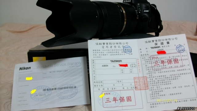 SB700閃燈VS Tamron70-300mm VC USD開箱