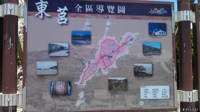 分享馬祖四鄉五島單車環島遊DAY4(圖多文多)