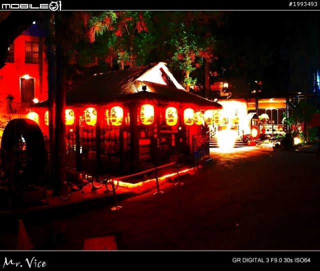 夜遊妖怪村！