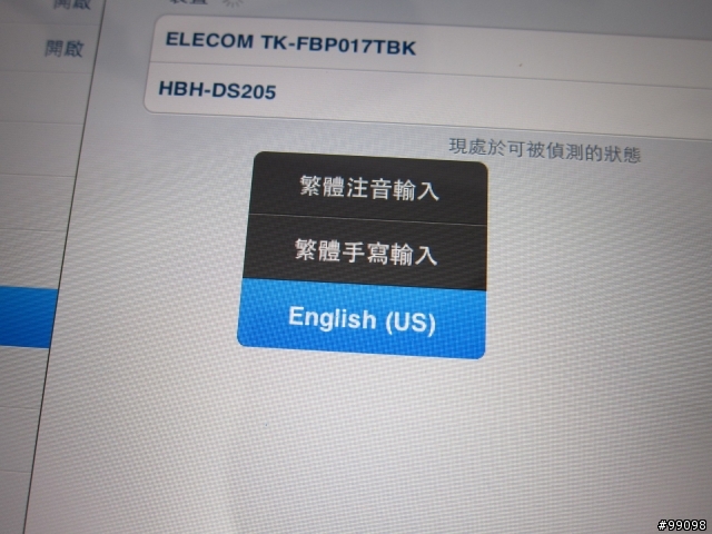 [開箱] ELECOM 折疊式藍芽鍵盤 for iPad / iPhone / iPod touch (都是圖)