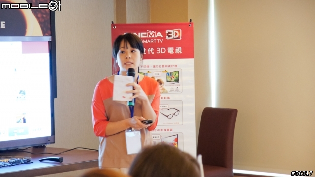LG Optimus 3D 體驗會(台北場)