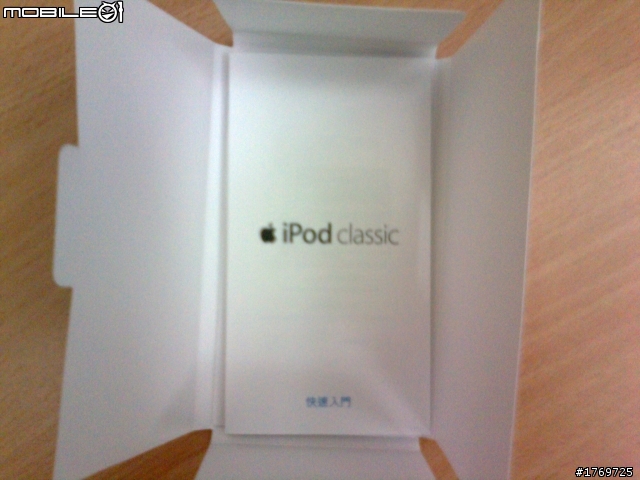 【開箱】不知是否會跟MacBook一樣的末代iPod Classic開箱文