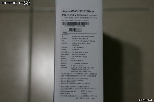 Asprire 4750G-2632G75Mnkk04開箱
