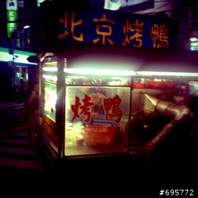 N8 MOLOME蓋大樓