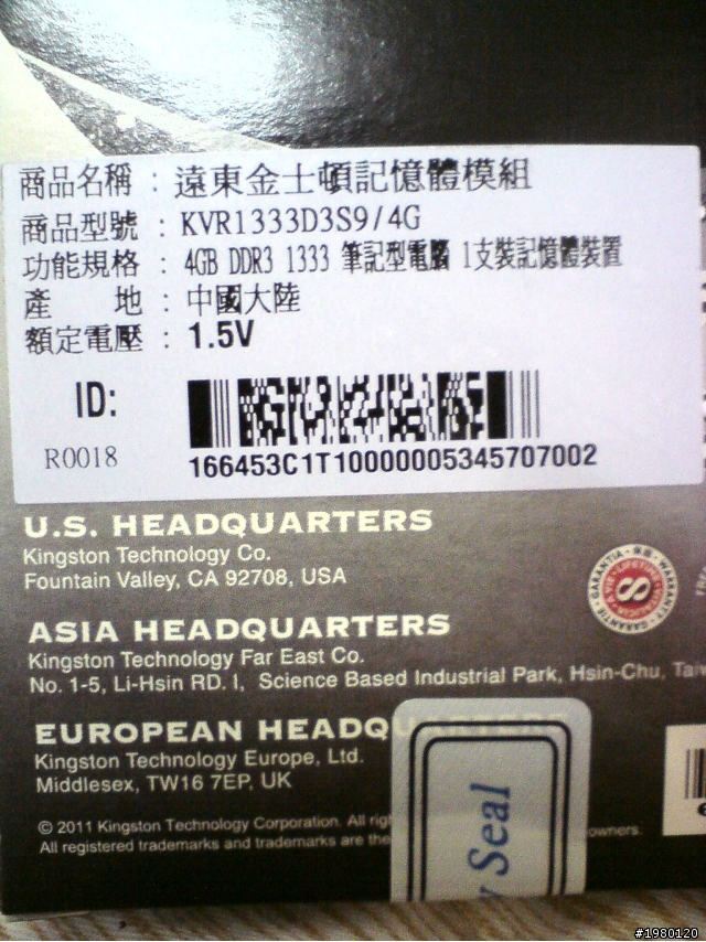 【假會開箱】微星FX620DX