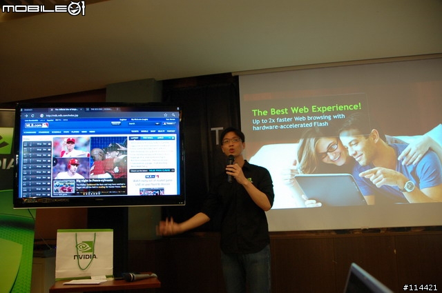 【體驗】NVIDIA Superstar！超級行動體驗會 7/30台北場 Tegra™ 2 兩款手機、八款平版大體驗