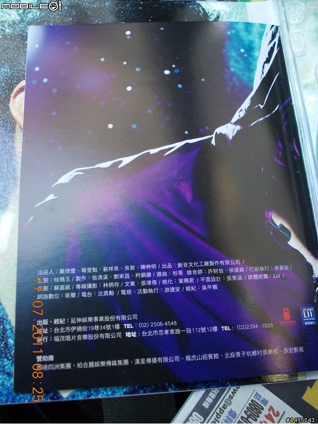 劉子千第二張《感動》專輯開箱文(就是最近很紅的"唸你"這一張專輯)