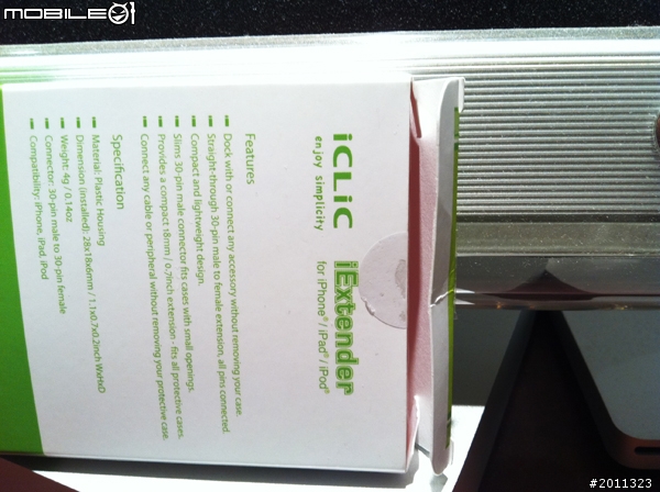 [火速開箱] iCLiC iExtender 台灣入手！