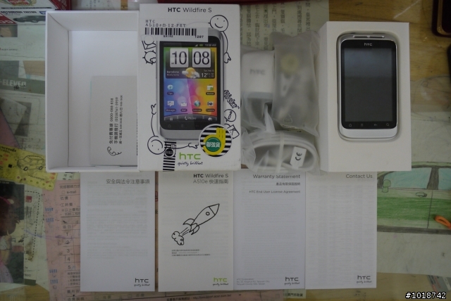 簡單開箱 HTC Wildfire S 白色(有新增!)