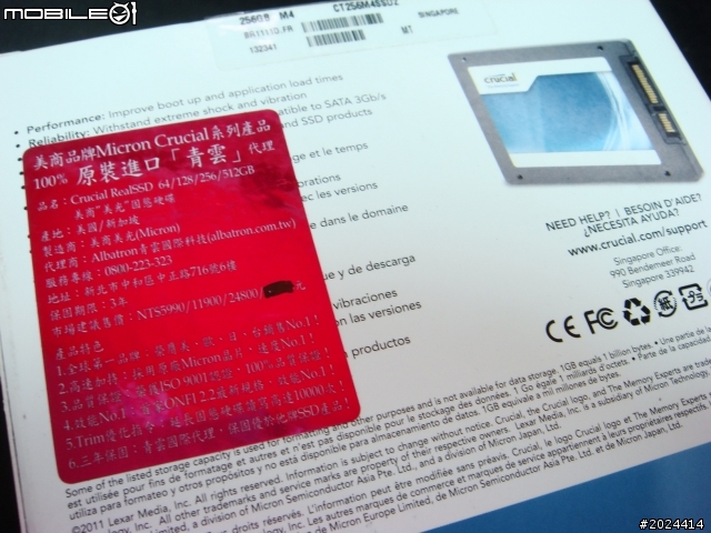 我的完美電腦逸品最後補完計畫 - Micron 美光 Crucial M4 SSD 256GB