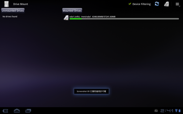Acer A500 root,軟體,問題,心得(0707更新)