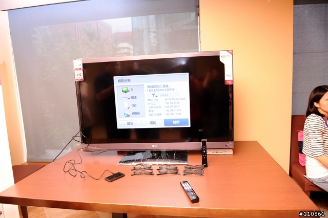 裸視3D誕生-  LG Optimus 3D頂級手機體驗會分享