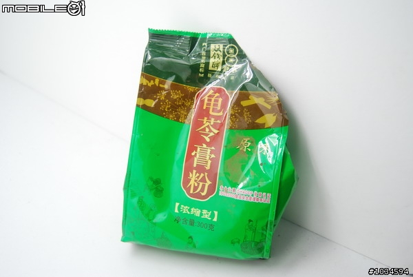 龜苓膏製作心得分享