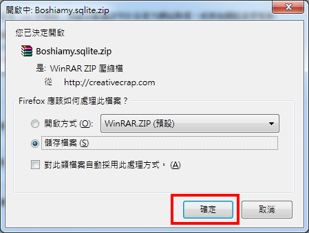 [教學]免JB 使用無蝦米輸入法