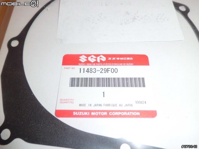 (維修分享)DRZ-400SM更換發電線圈