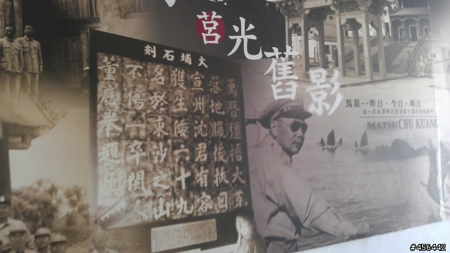 分享馬祖四鄉五島單車環島遊DAY4(圖多文多)