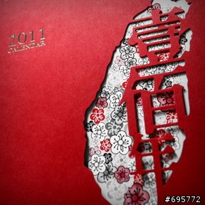 N8 MOLOME蓋大樓
