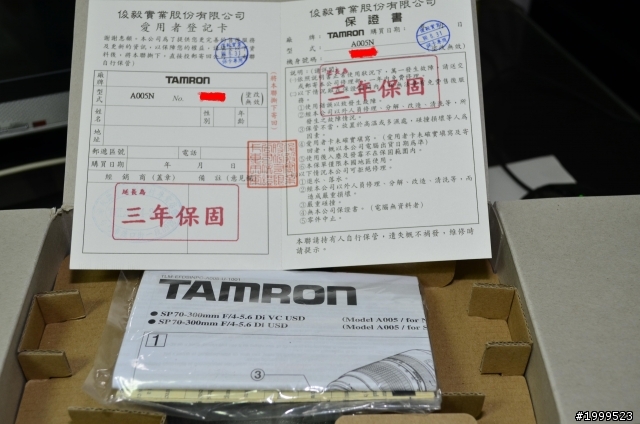 SB700閃燈VS Tamron70-300mm VC USD開箱