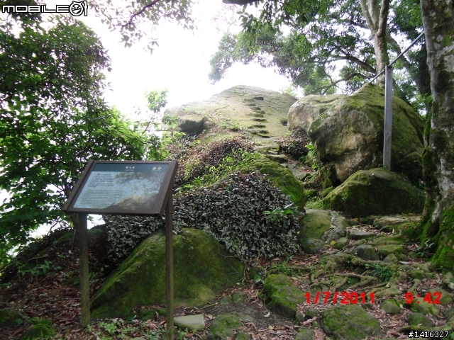 小百岳-崁頭山