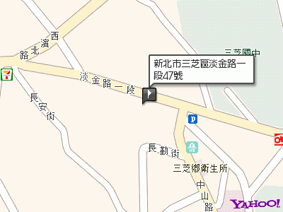 三芝 " 活素廚房 "