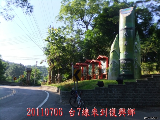 20110706 東眼山東滿步道滿月圓自行車之旅
