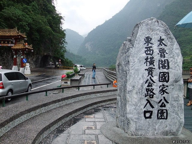 熱血大學生之超高調制服之一生只有一次之8天7夜環島之旅!!(Day 2)