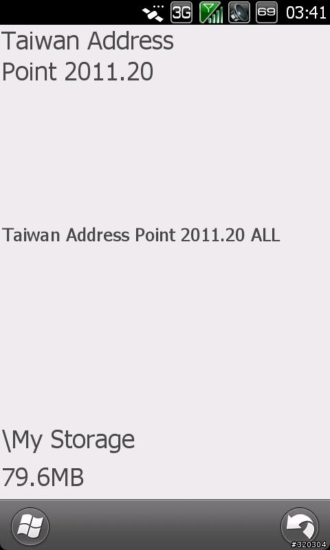 M10可由國外my.garmin.com直接更新2011.21的圖資了!!! 2011-07-21