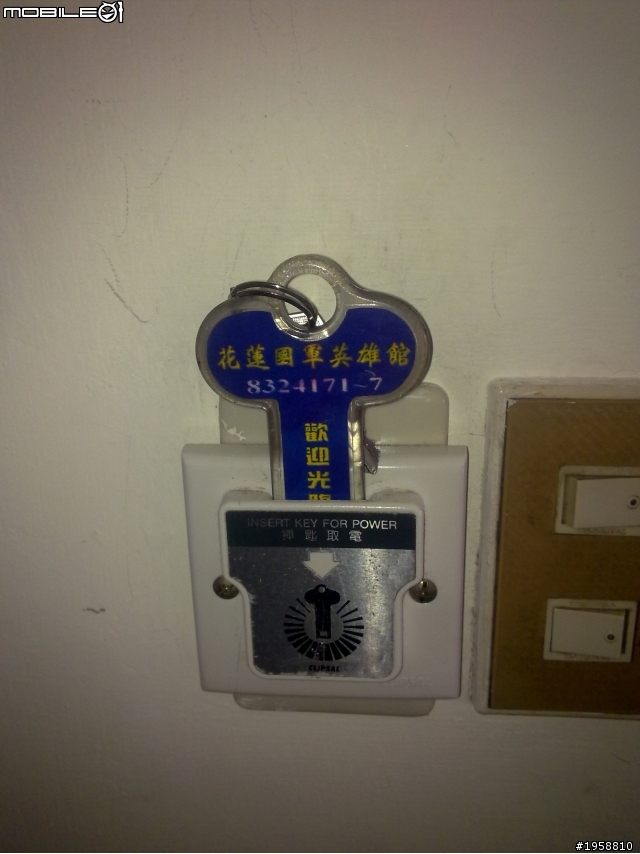 有股勁就得衝2人行花蓮-宜蘭-台北-彰化 DAY 2 & DAY 3