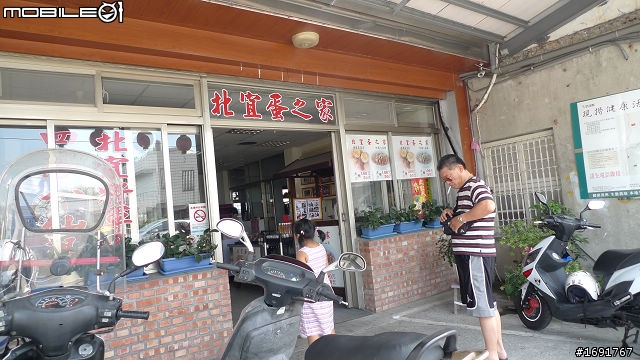 20110724看海忘憂之旅(圖多,北宜公路-北海岸)