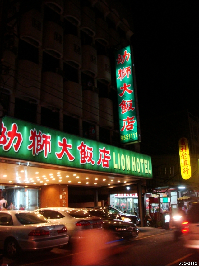 最後一年暑假那就衝吧!!環島行2011-06-28~07-08 八天七夜的旅程!!