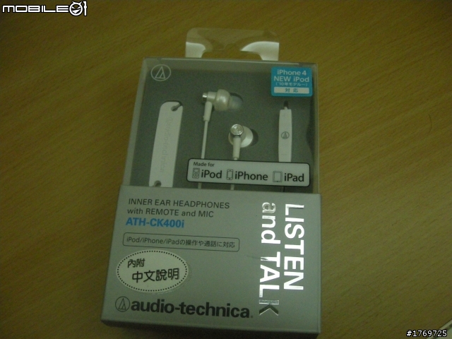 【開箱】不知是否會跟MacBook一樣的末代iPod Classic開箱文