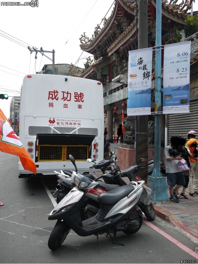 我的機車被移了..............圖    (土城區裕民路三元宮前)