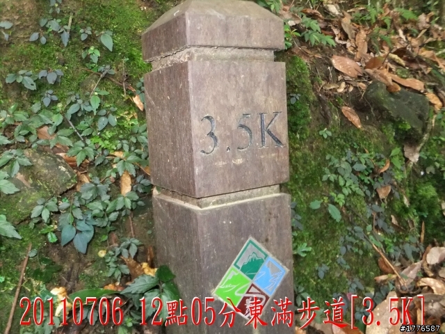 20110706 東眼山東滿步道滿月圓自行車之旅