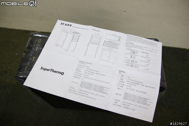 [平民開箱] USB3.0 (19PIN) SuperThermo 松聖 ST-699 CASE