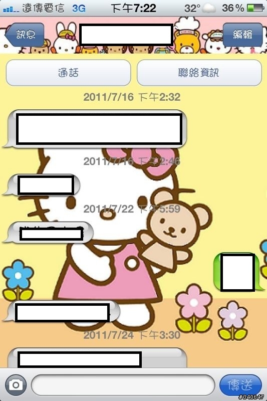 幫幫我~~