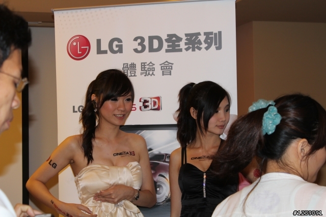 LG Optimus 3D好3D