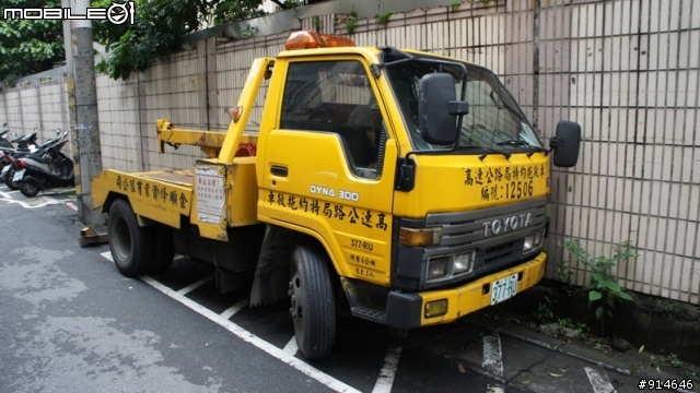 囂張的民間拖吊車