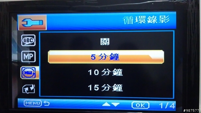 完整影片分享--(全新大改款1080P版)MOBILE-I 眼鏡蛇三代 不露秒/不曝光 / 錄影時間可選擇 / 可調EV(曝光補償)不曝光-完整影片分享