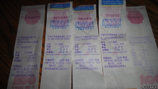 騎迷你機車金鋼24耐逛台灣一圈