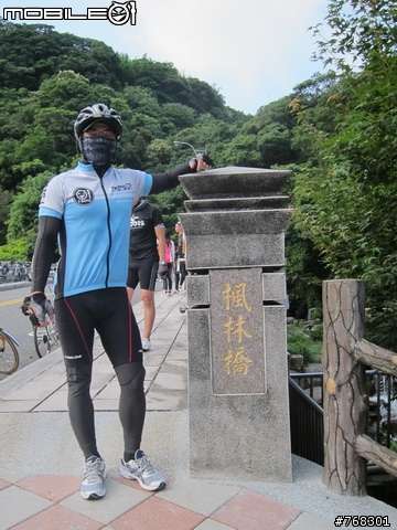微風徐徐風櫃嘴